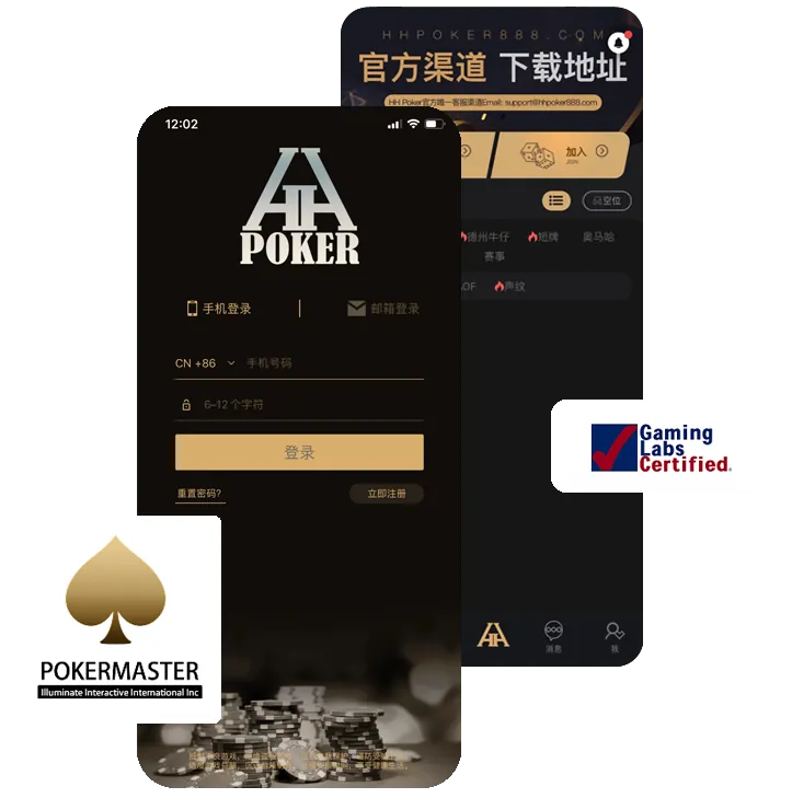 德扑圈扑克app官网版下载